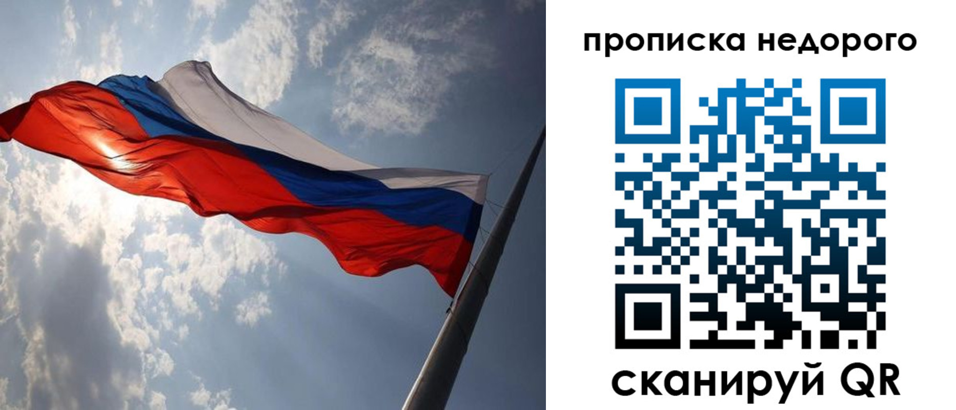 прописка ребенка в Избербаше