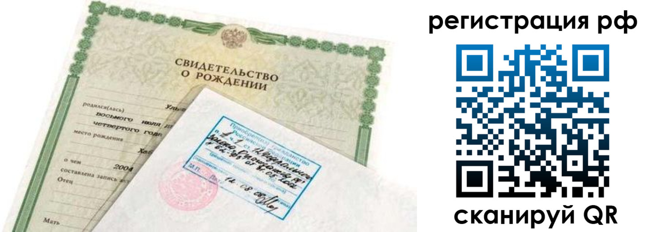 найти адрес прописки в Избербаше