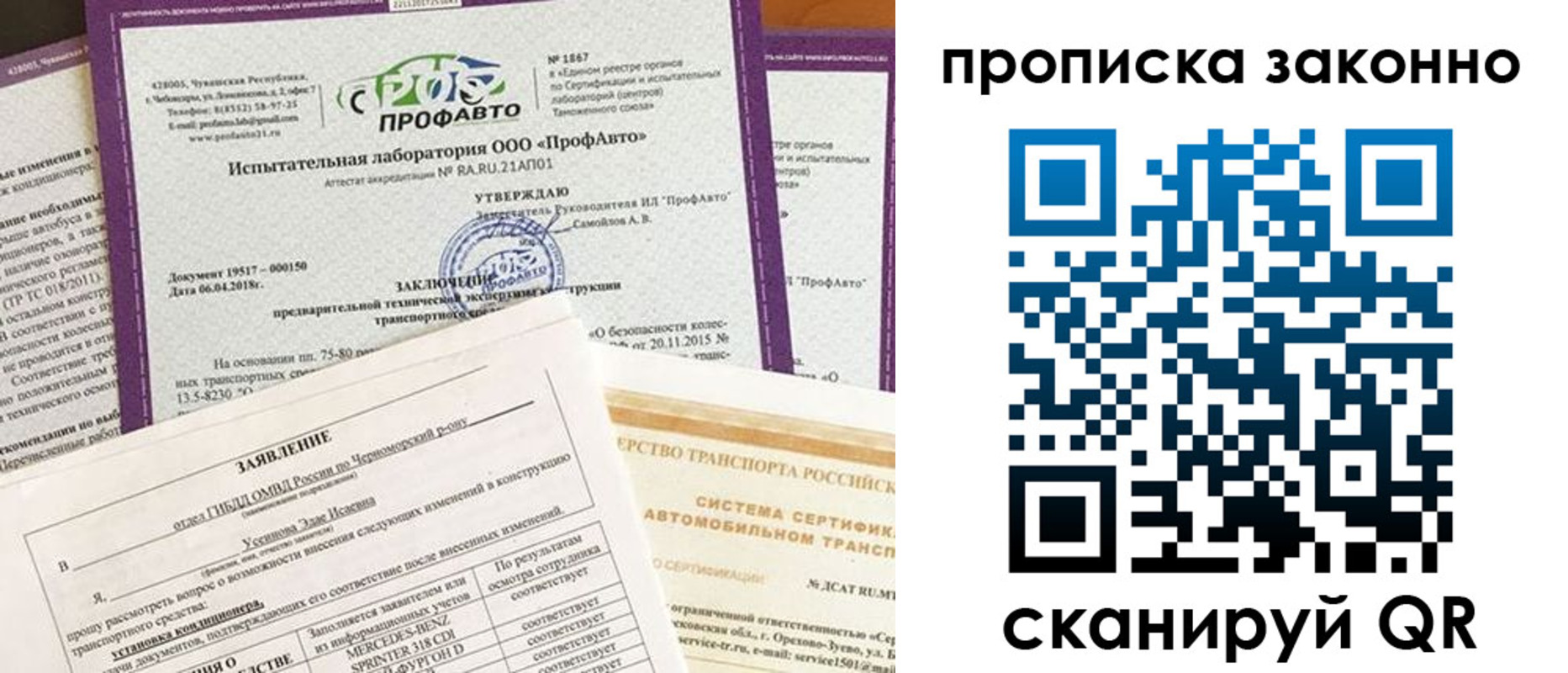 временная регистрация собственник в Избербаше