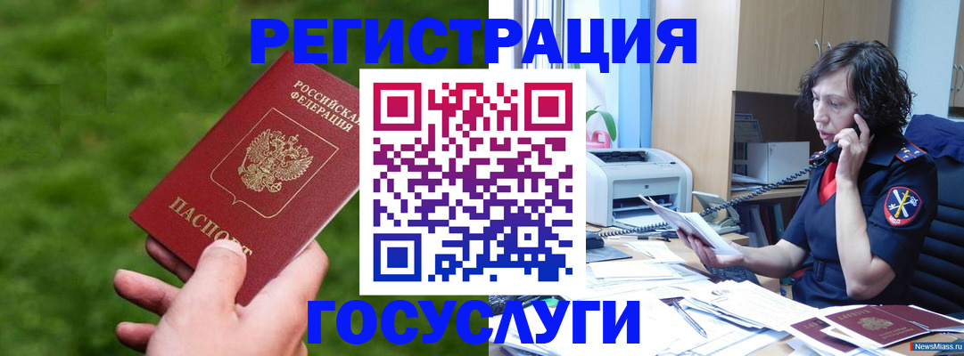 регистрация для дет. сада в Избербаше