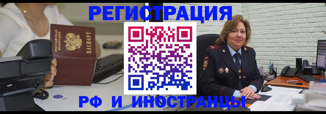 регистрация для школы в Избербаше